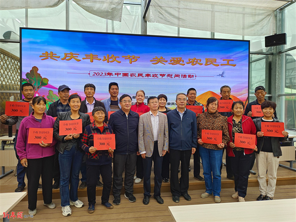 皋兰县总工会开展“共庆丰收节·关爱农民工” 走访慰问活动