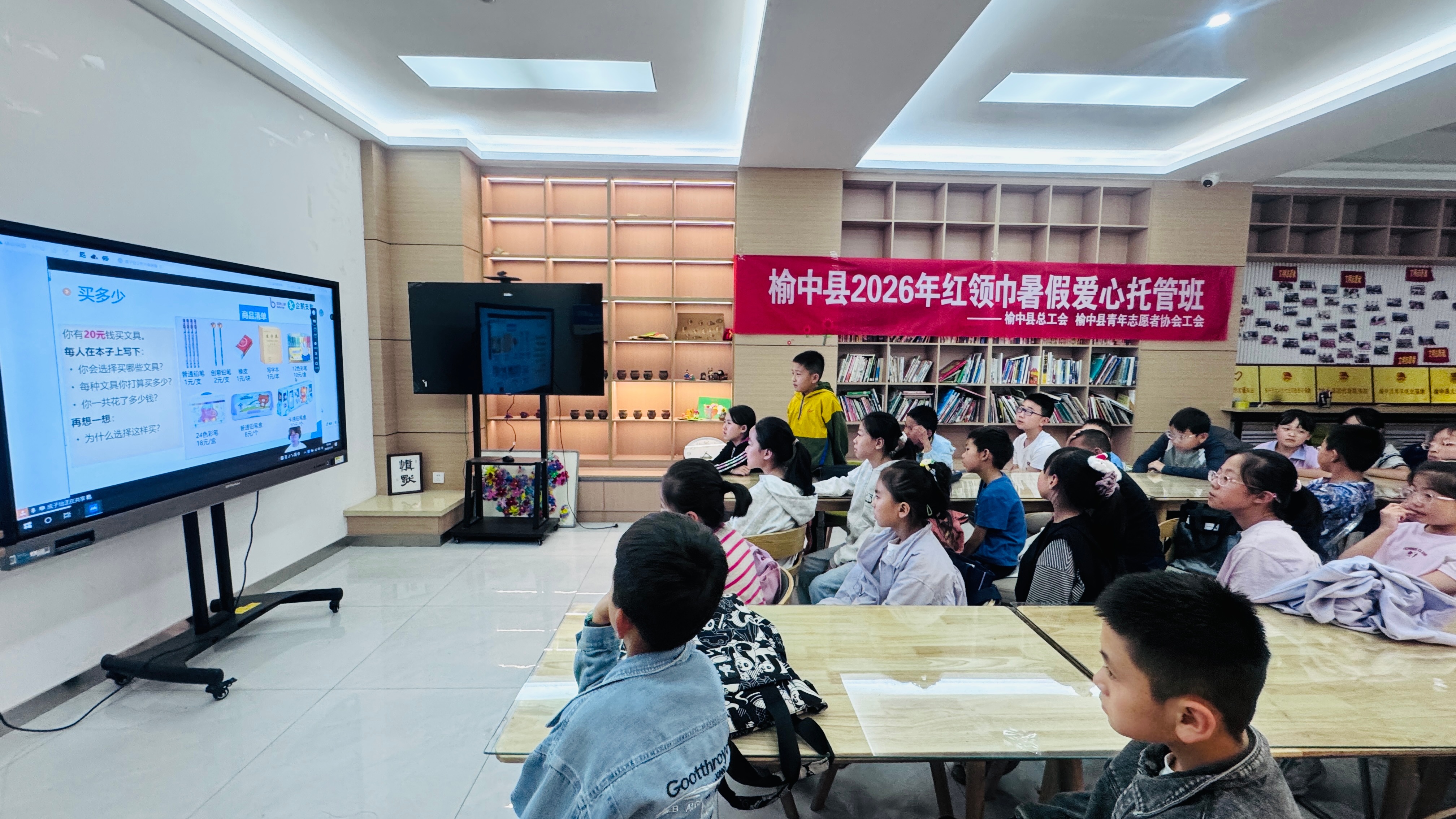 榆中县：工会驿站飘来阵阵读书声